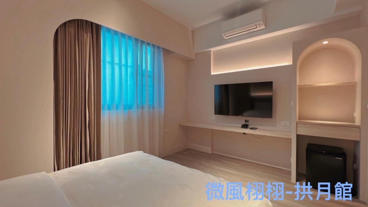 Sunny Sky Homestay Yujing Εξωτερικό φωτογραφία