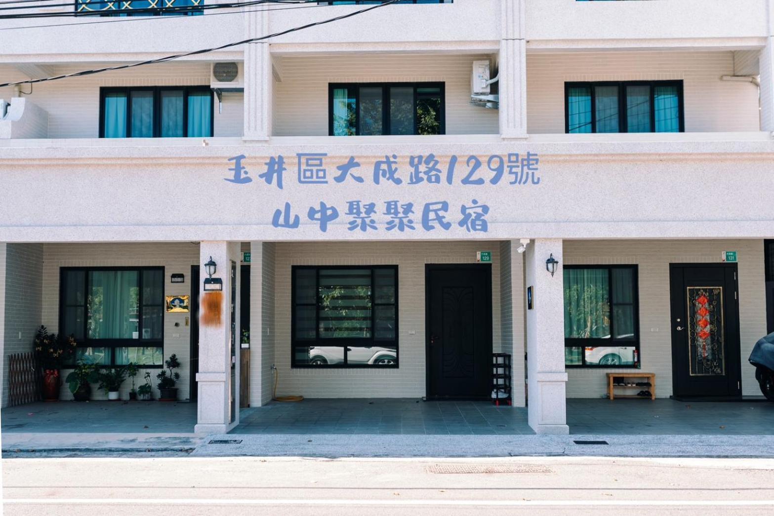 Sunny Sky Homestay Yujing Εξωτερικό φωτογραφία
